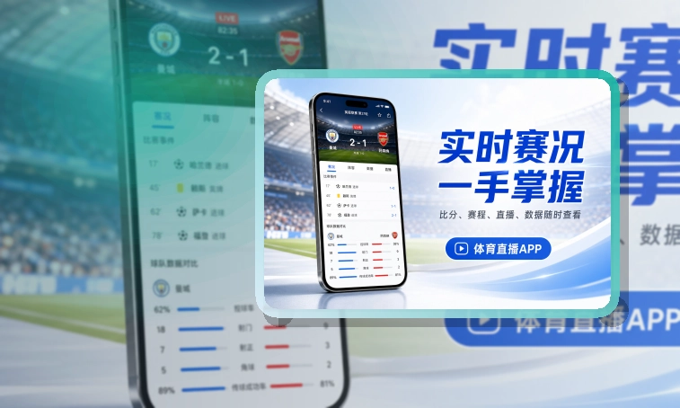 FB体育APP下载与网页版访问