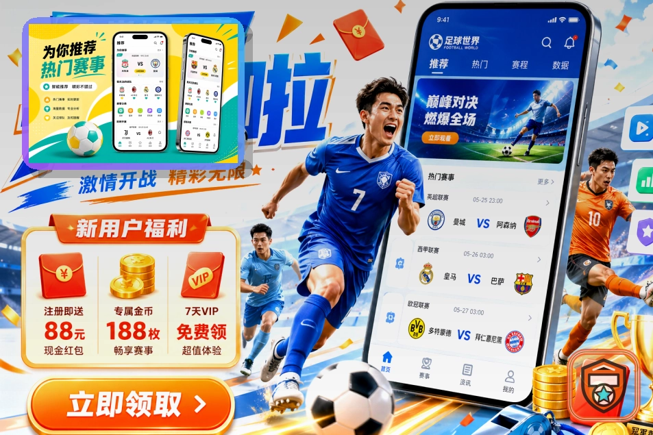 用户信赖体育品牌